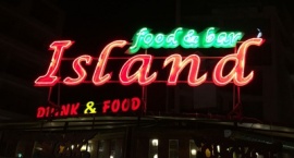 Обемни букви и неон "Food & Bar Island" Слънчев бряг